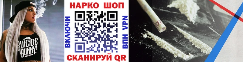 Виды наркотиков купить Новая Ладога Амфетамин  Бошки Шишки  COCAIN  А ПВП  Меф  ГАШ 