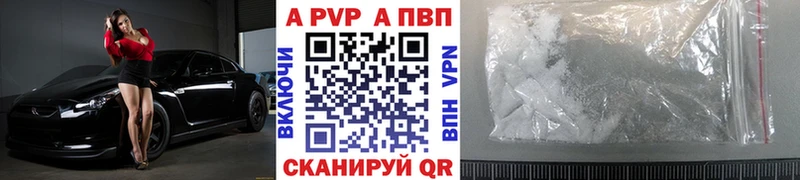 Alpha PVP VHQ  продажа наркотиков  Новая Ладога 