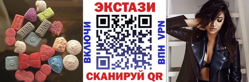 Экстази диски  закладки  Новая Ладога 