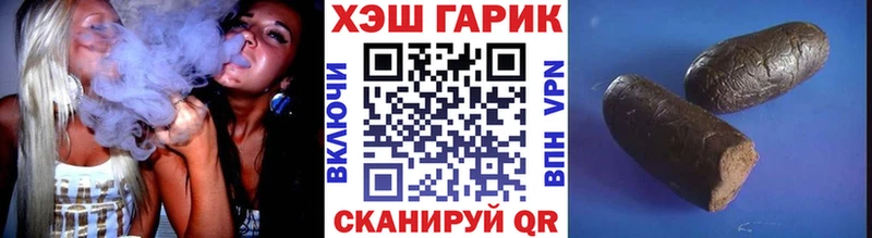 Гашиш 40% ТГК Новая Ладога