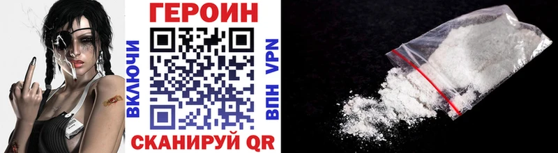 Героин хмурый  где можно купить   Новая Ладога 