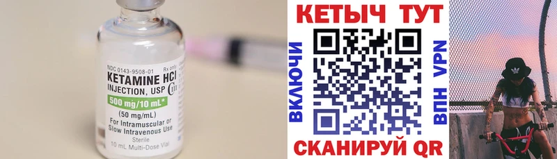 блэк спрут ONION  закладки  Новая Ладога  КЕТАМИН ketamine 