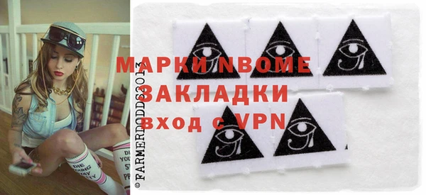 меф VHQ Горно-Алтайск
