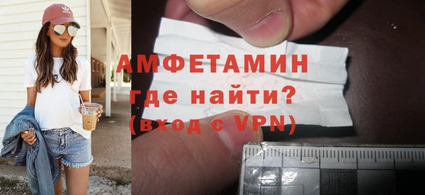 меф VHQ Горно-Алтайск