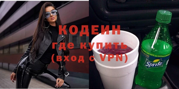 меф VHQ Горно-Алтайск