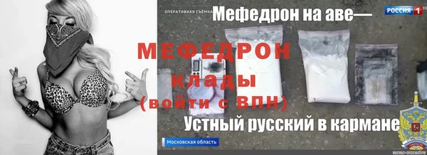 меф VHQ Горно-Алтайск
