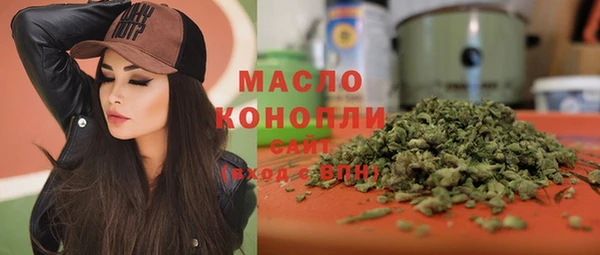 меф VHQ Горно-Алтайск