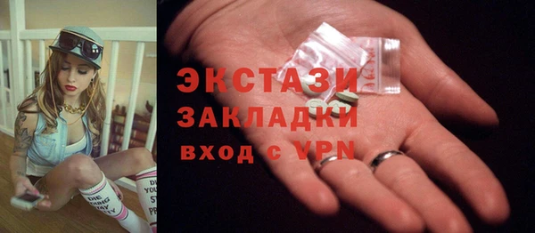 меф VHQ Горно-Алтайск