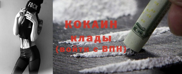 меф VHQ Горно-Алтайск