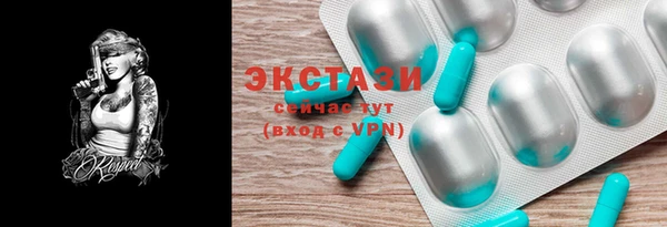 дмт Горнозаводск