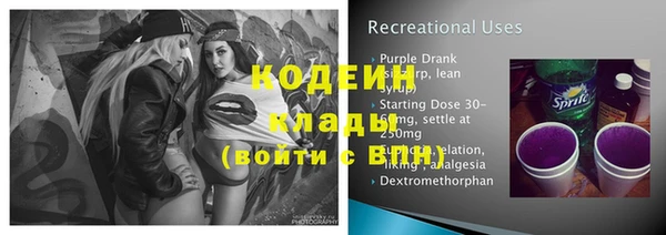 меф VHQ Горно-Алтайск
