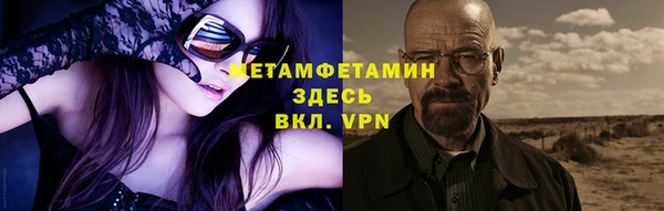 spice Горняк