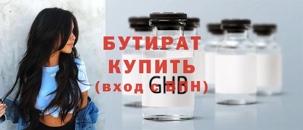 spice Горняк