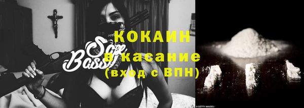 меф VHQ Горно-Алтайск