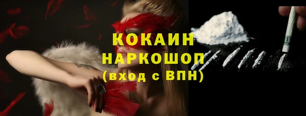 меф VHQ Горно-Алтайск