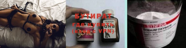 меф VHQ Горно-Алтайск