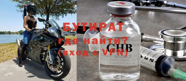 spice Горняк