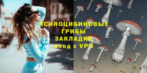 меф VHQ Горно-Алтайск