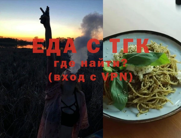 меф VHQ Горно-Алтайск