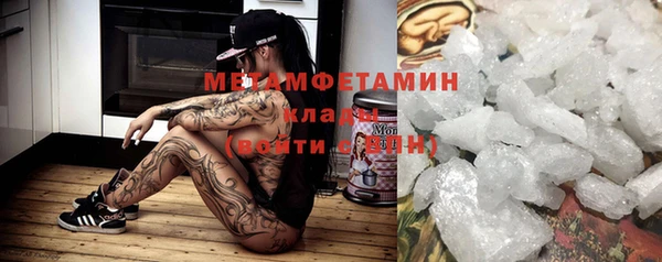 дмт Горнозаводск