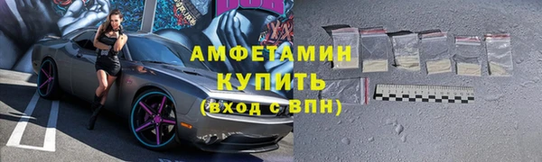 меф VHQ Горно-Алтайск