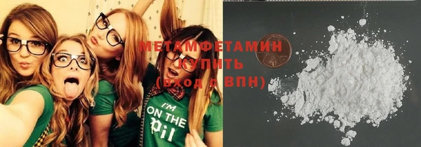 меф VHQ Горно-Алтайск