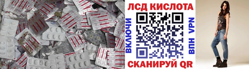 MEGA маркетплейс  Новая Ладога  LSD-25 экстази кислота 