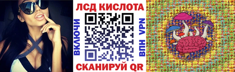 Марки NBOMe 1,5мг Новая Ладога