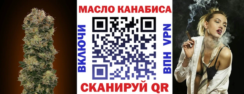 ТГК жижа  Новая Ладога 